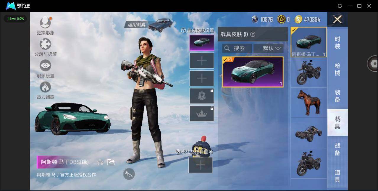 HPYYH3335725和平精英账号详情图12