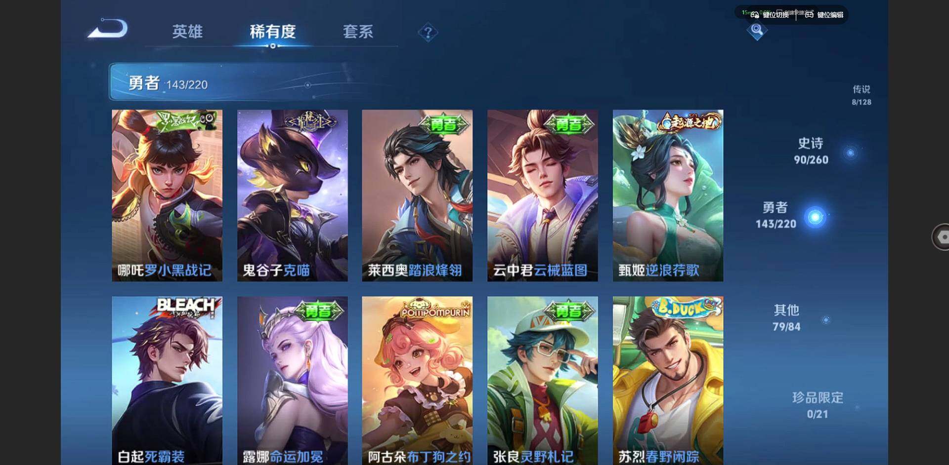 WZCMW3347265王者荣耀账号详情图10