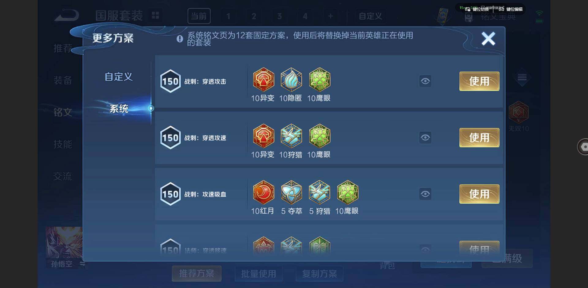 WZCMW3347265王者荣耀账号详情图13