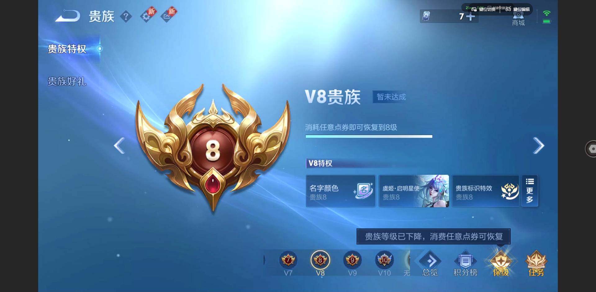 WZCMW3347265王者荣耀账号详情图15