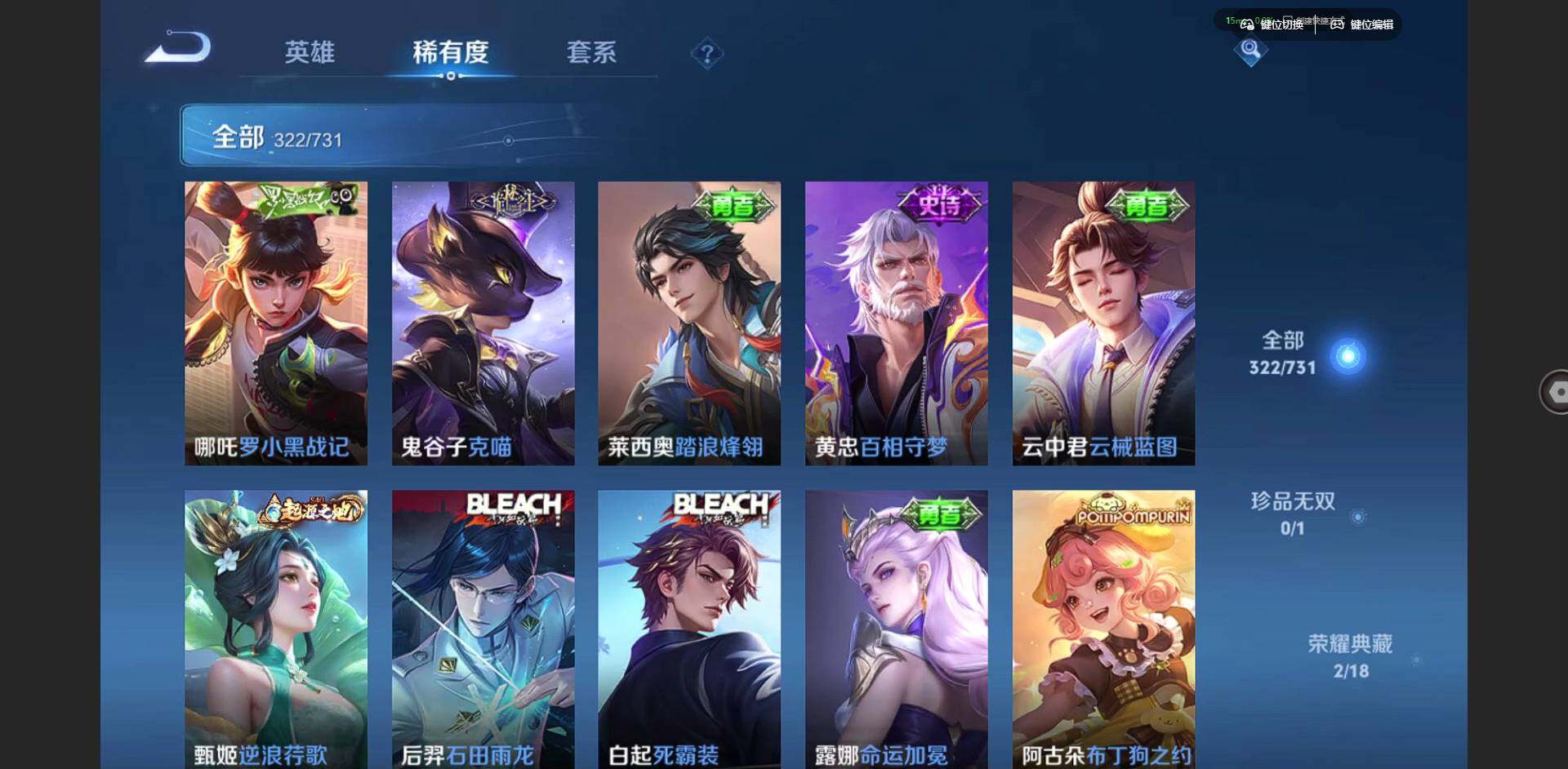 WZCMW3347265王者荣耀账号详情图11