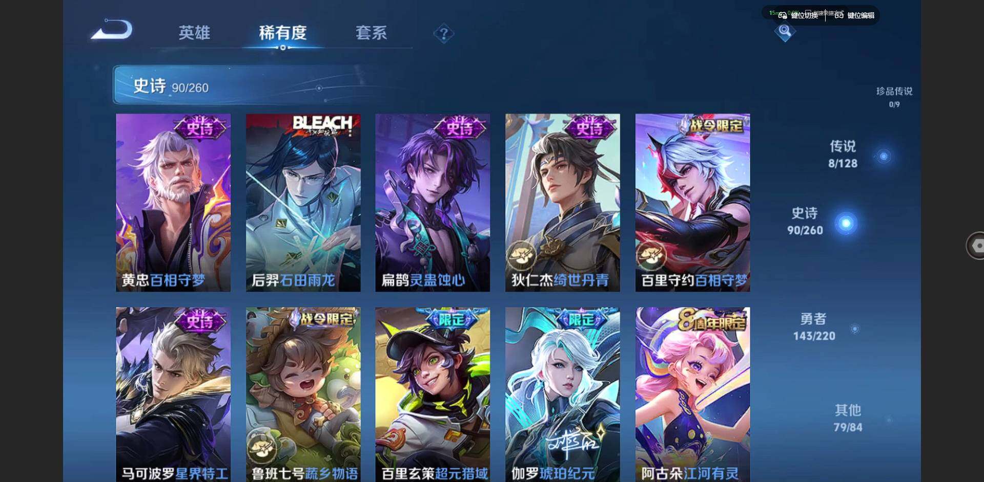 WZCMW3347265王者荣耀账号详情图12