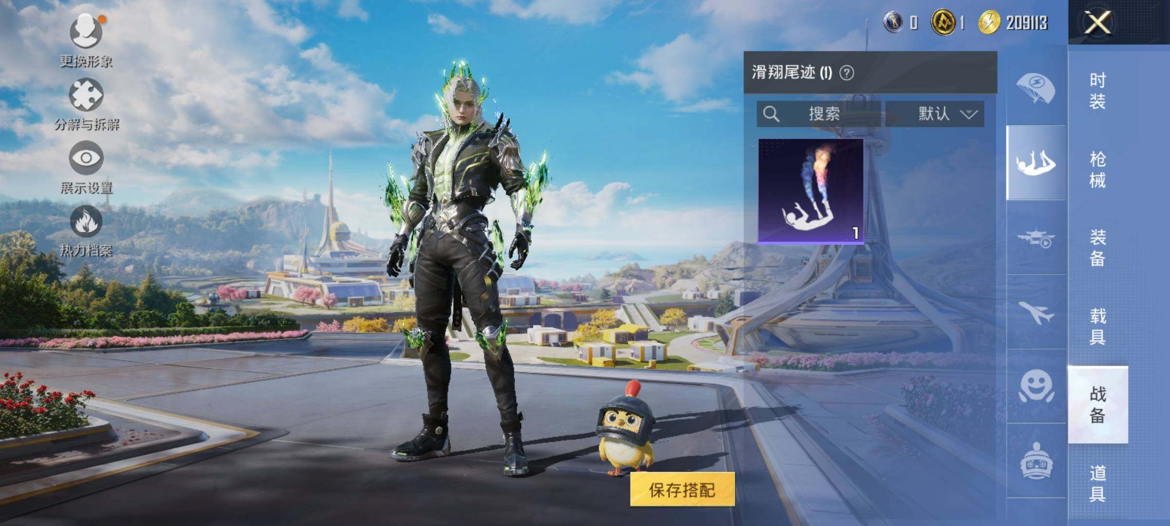 HPEY3333896和平精英账号详情图13