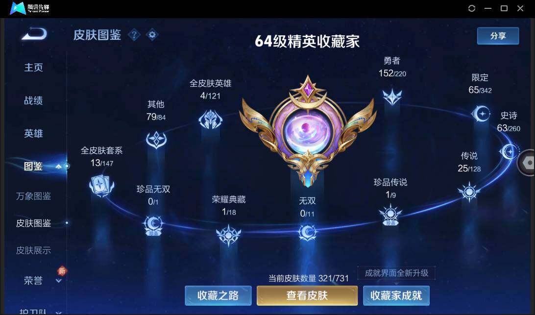 WZ152747