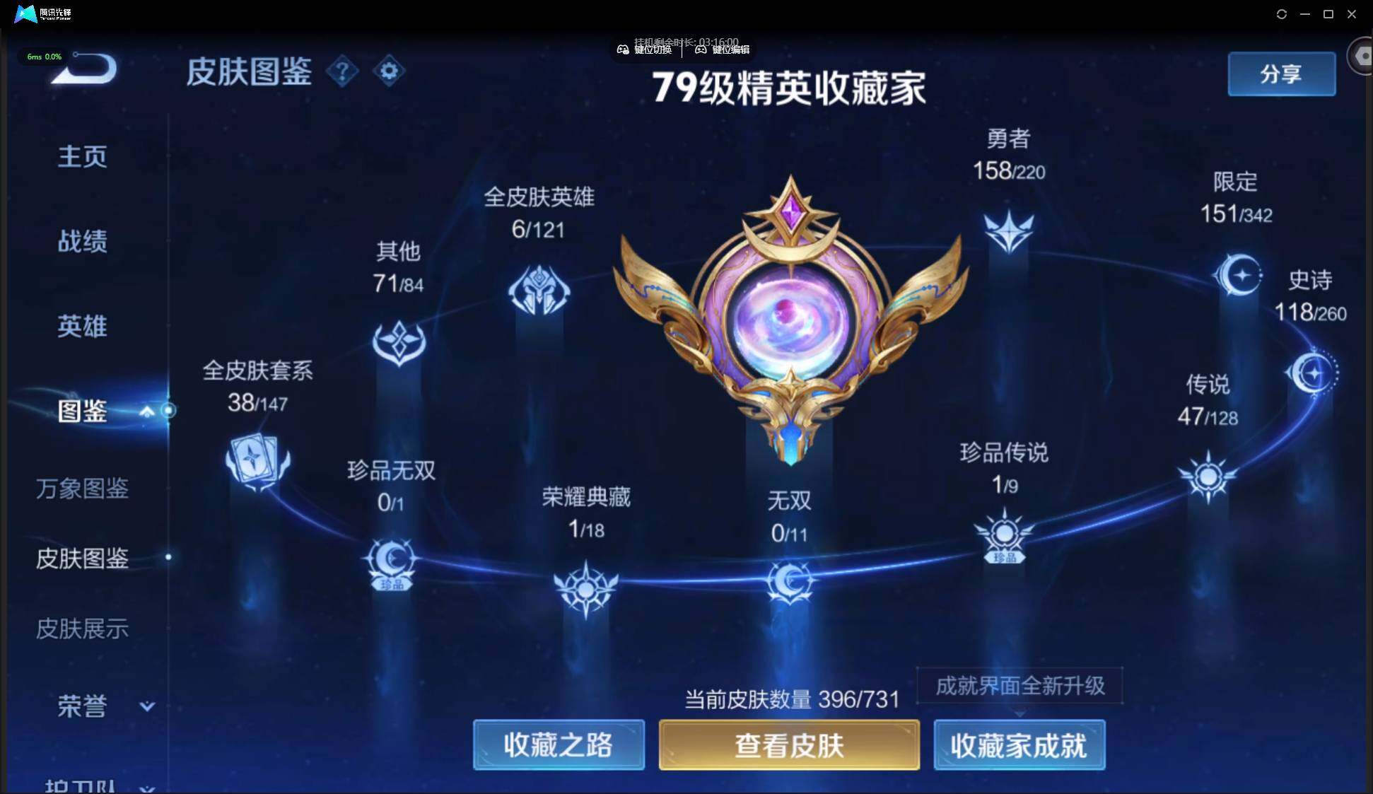 WZ152777