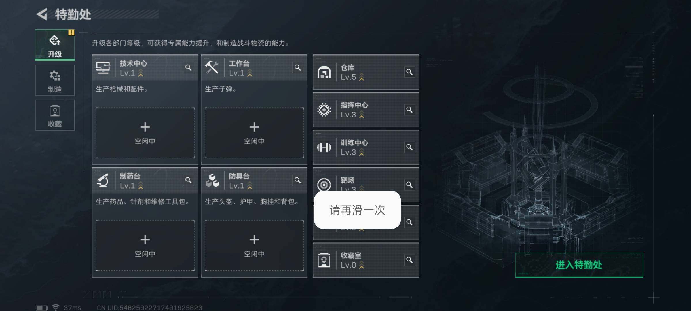 SJZQM332996三角洲行动账号详情图25