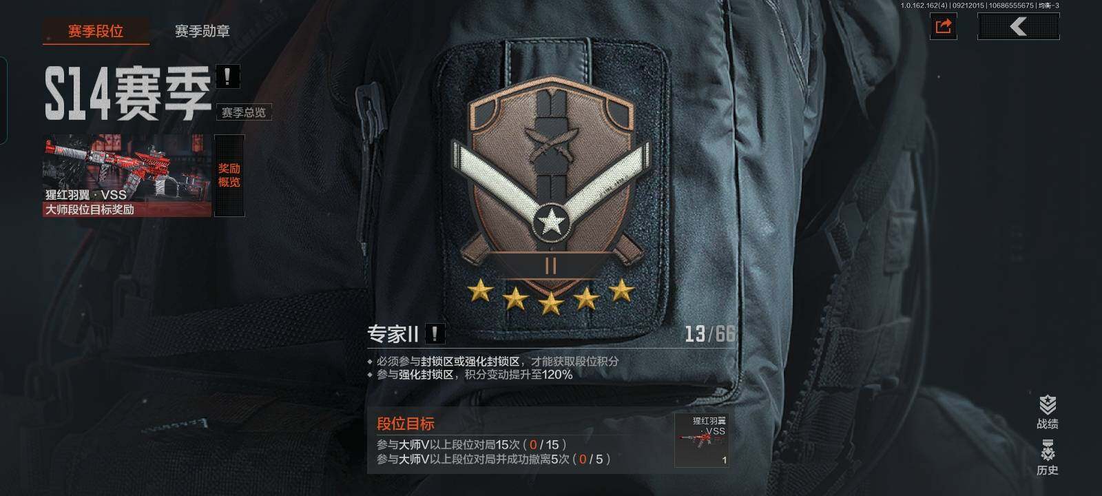 AQCMW38607暗区突围账号详情图6 AQCMW38607暗区突围账号详情图6