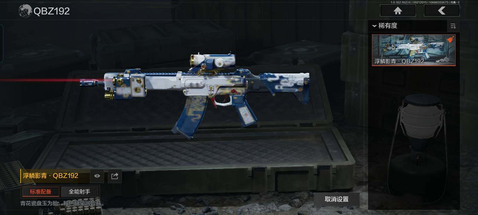 AQCMW38607暗区突围账号详情图3 AQCMW38607暗区突围账号详情图3