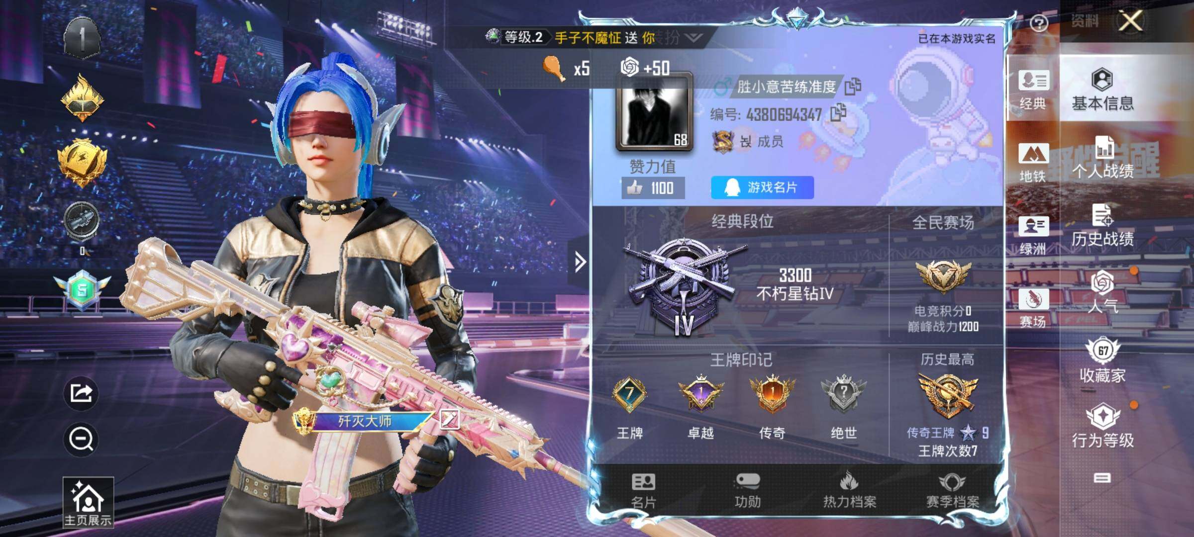 HP127970