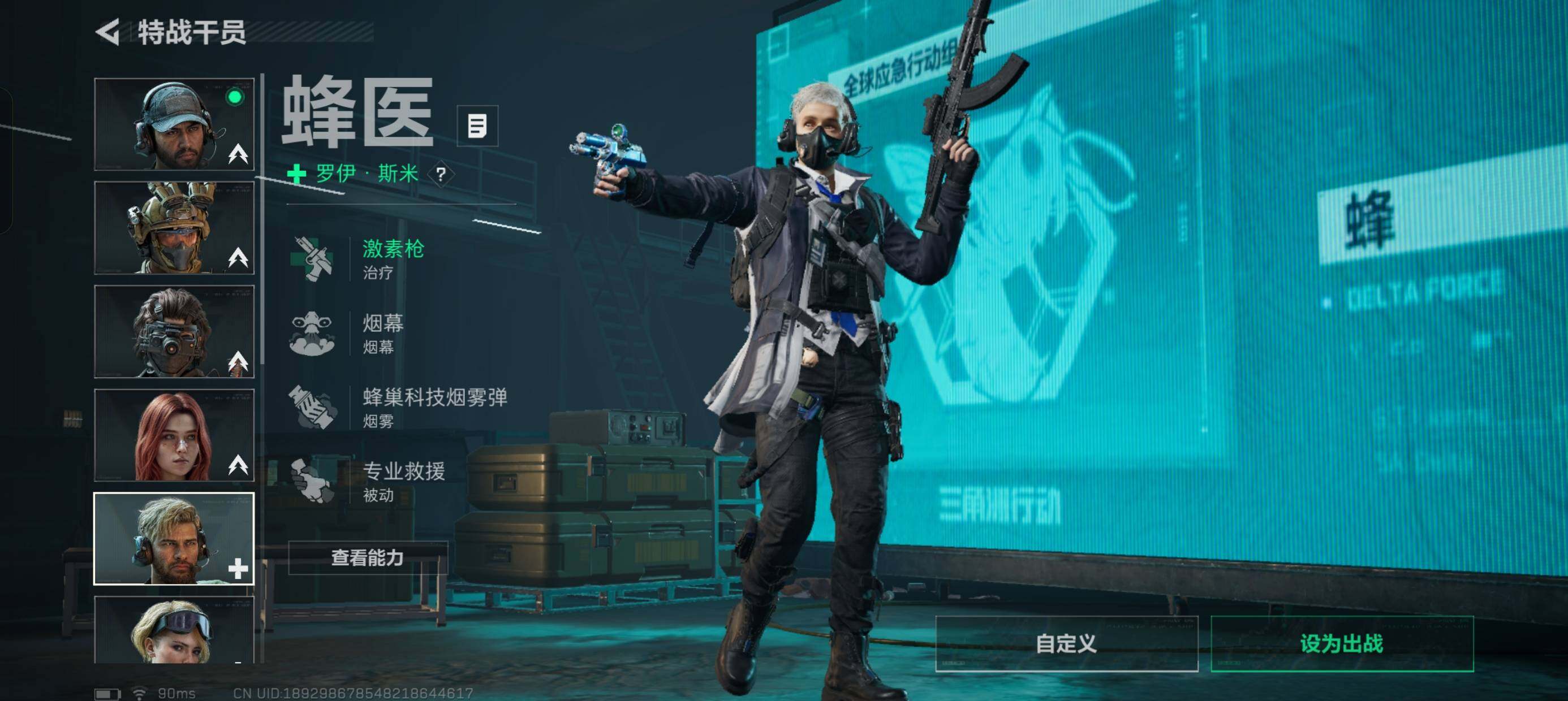 SJZCMW332200三角洲行动账号详情图5 SJZCMW332200三角洲行动账号详情图5