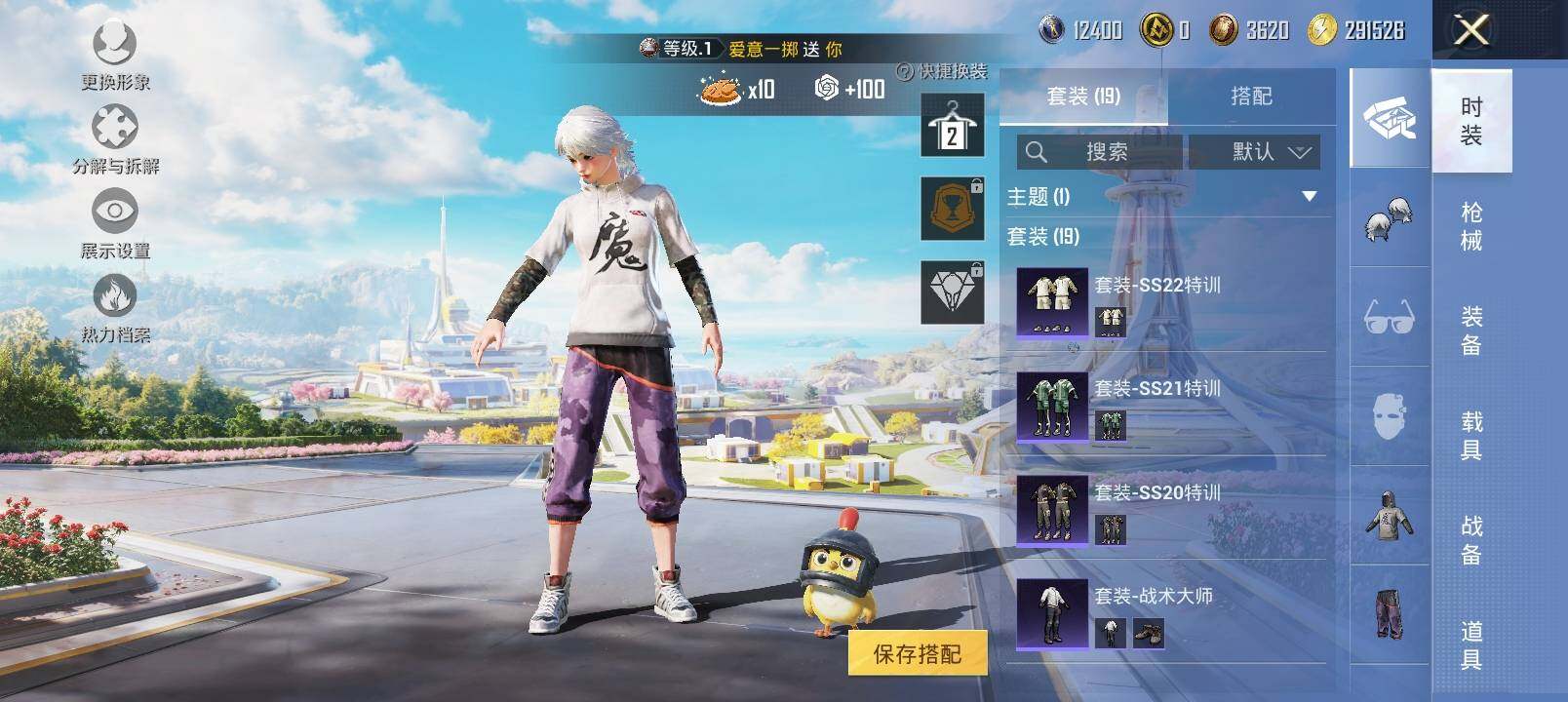 HPYXS3335988和平精英账号详情图6