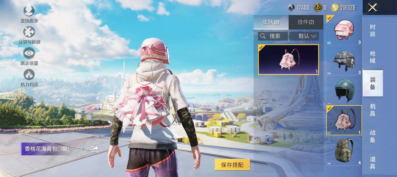 HPYXS3335988和平精英账号详情图12