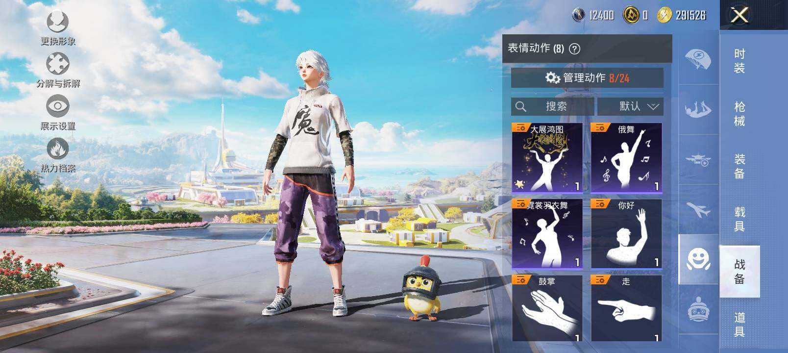 HPYXS3335988和平精英账号详情图15