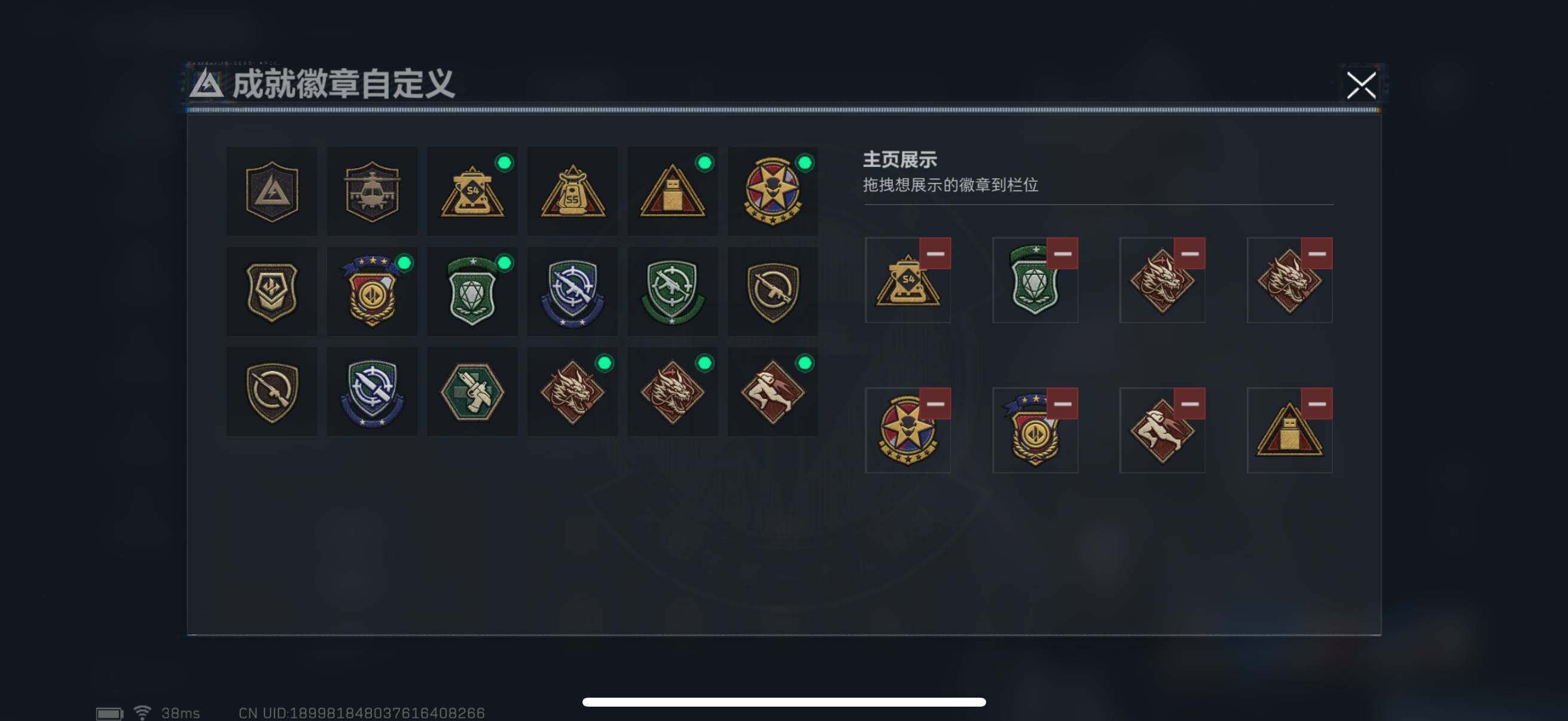 SJZEY332265三角洲行动账号详情图15