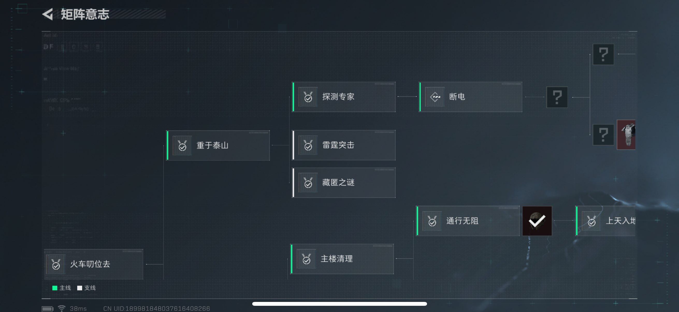 SJZEY332265三角洲行动账号详情图21