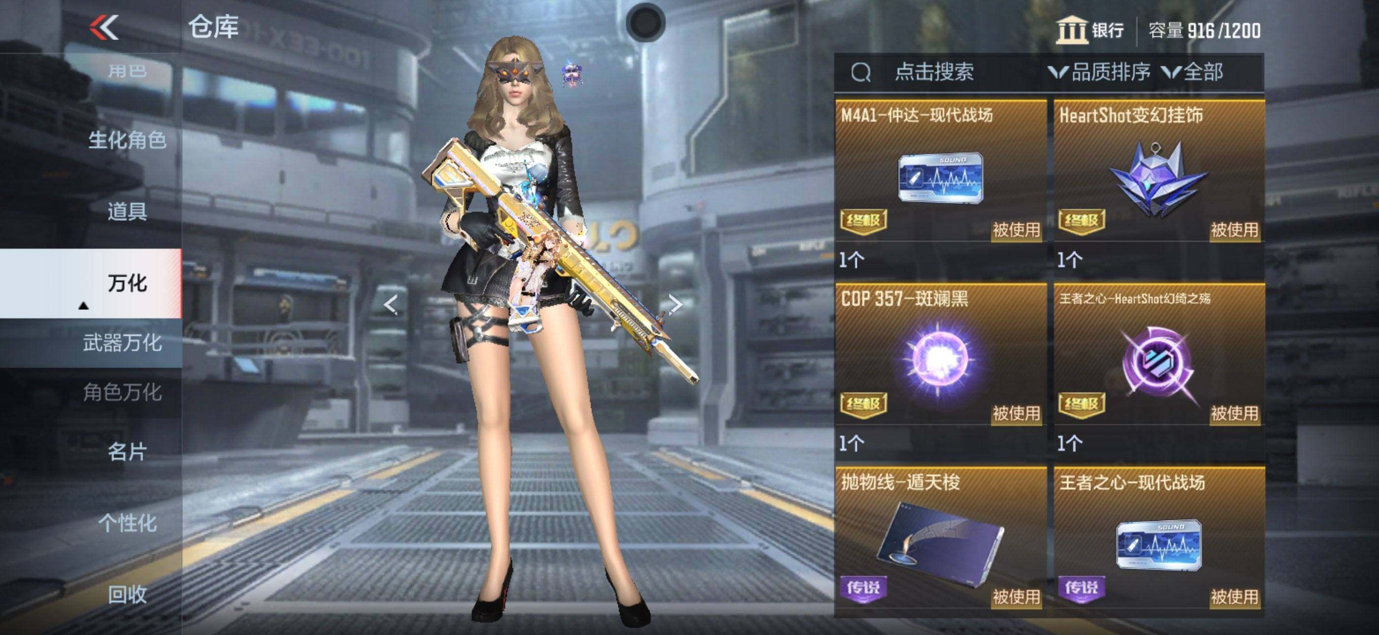 CFMEY351377枪战王者账号详情图3