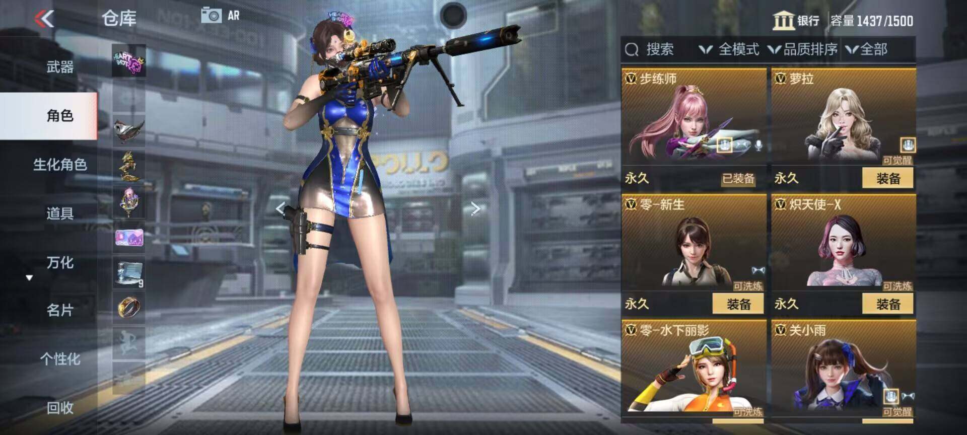 CFMEY351380枪战王者账号详情图8 CFMEY351380枪战王者账号详情图8