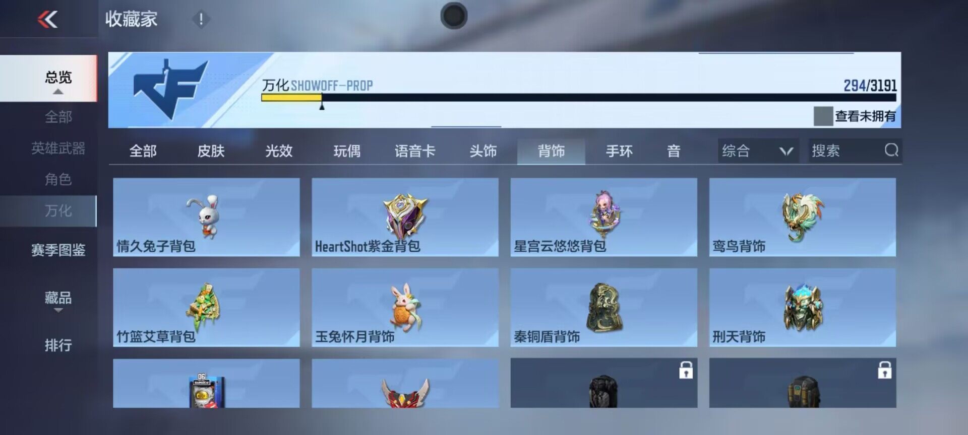 CFMEY351380枪战王者账号详情图35 CFMEY351380枪战王者账号详情图35