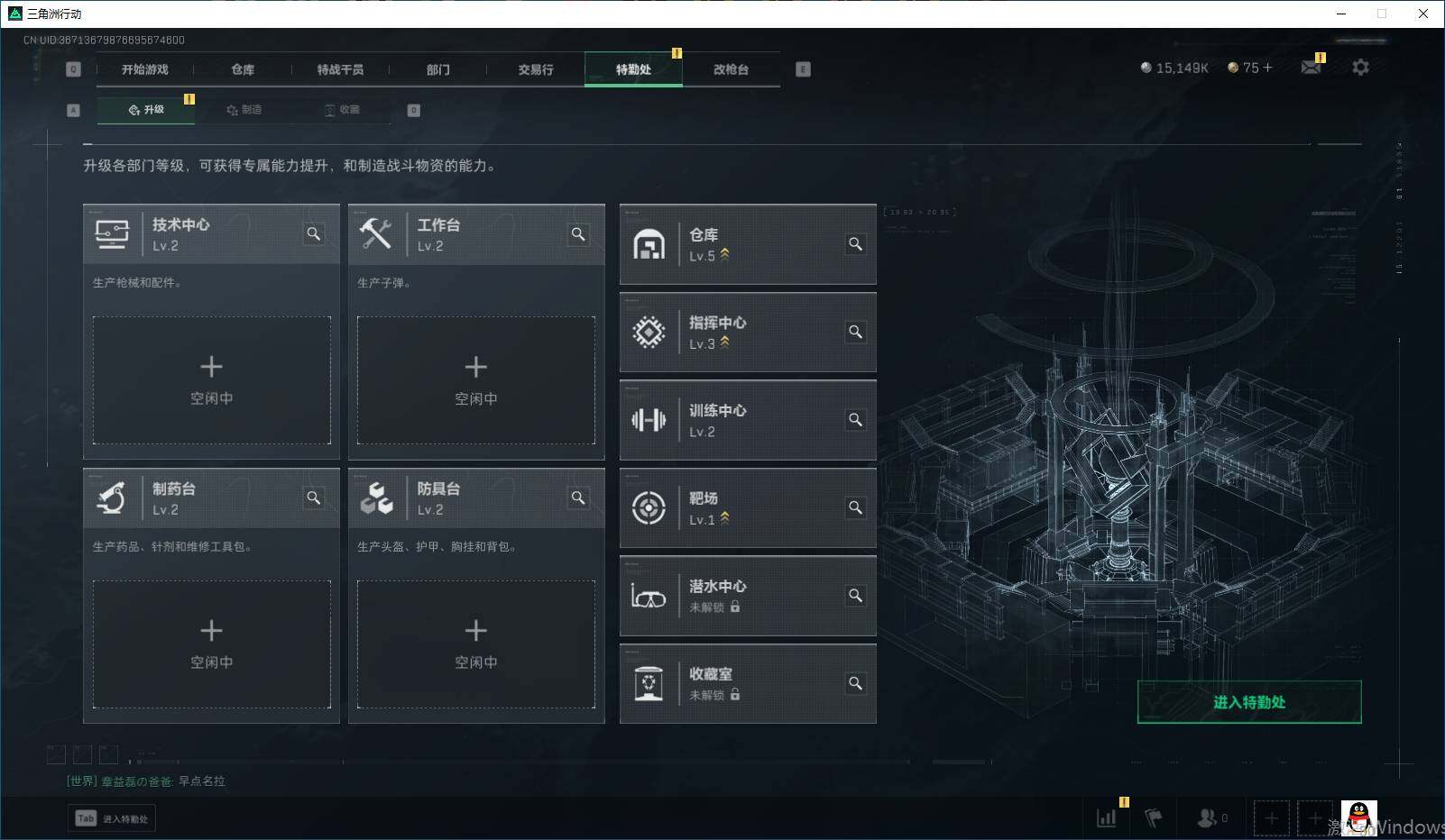 SJZEY332267三角洲行动账号详情图9 SJZEY332267三角洲行动账号详情图9