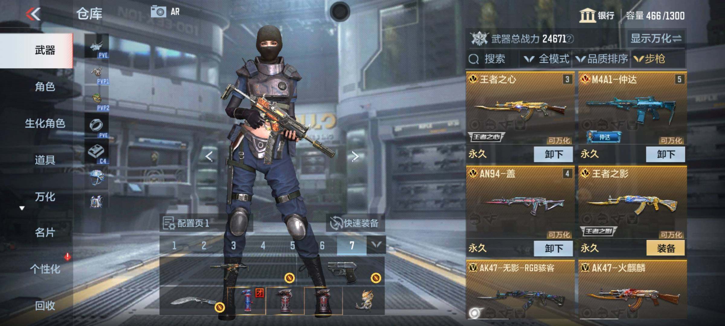 CFMEY351518枪战王者账号详情图4 CFMEY351518枪战王者账号详情图4