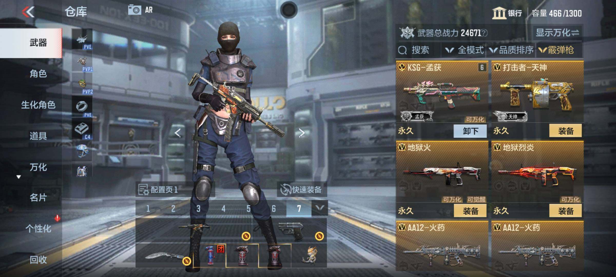 CFMEY351518枪战王者账号详情图5 CFMEY351518枪战王者账号详情图5