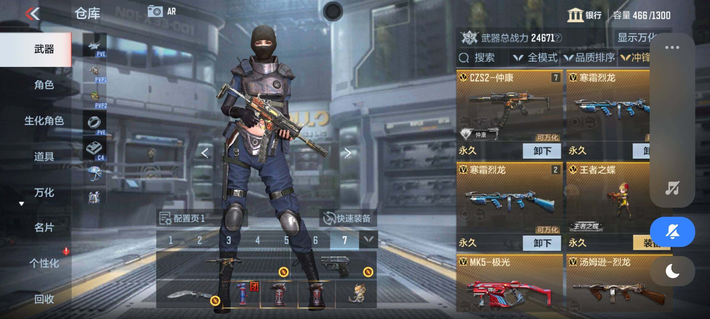 CFMEY351518枪战王者账号详情图6 CFMEY351518枪战王者账号详情图6