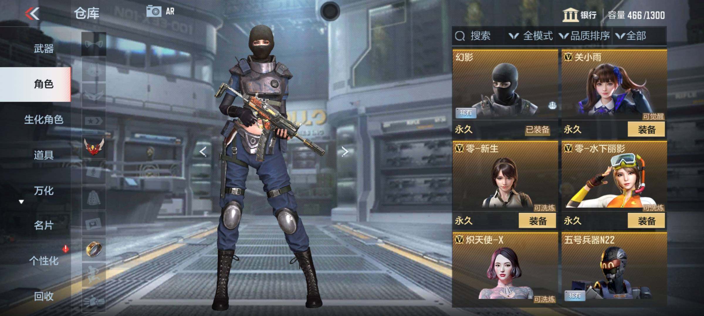 CFMEY351518枪战王者账号详情图7 CFMEY351518枪战王者账号详情图7