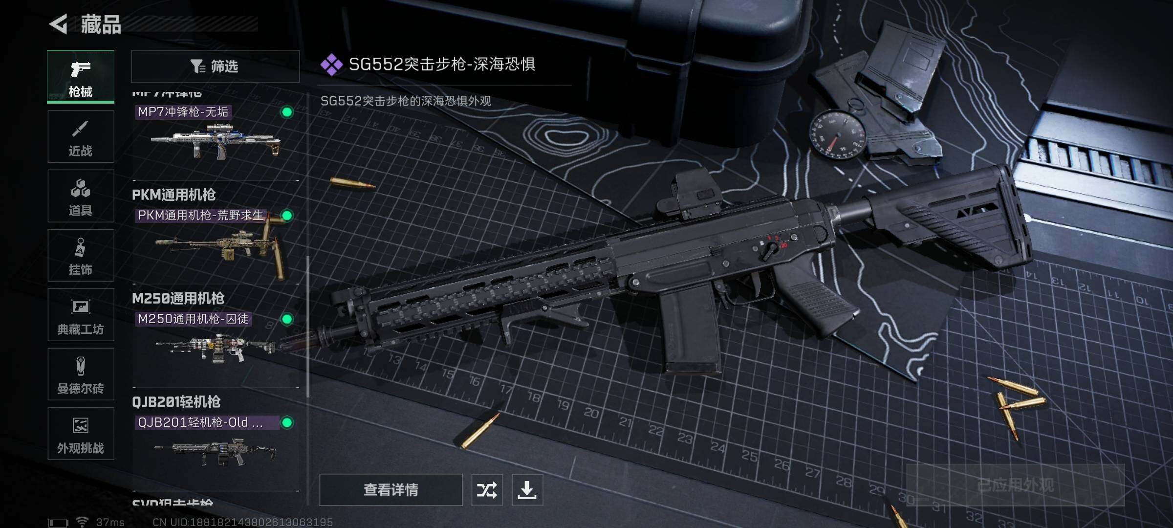 SJZEY332297三角洲行动账号详情图18 SJZEY332297三角洲行动账号详情图18