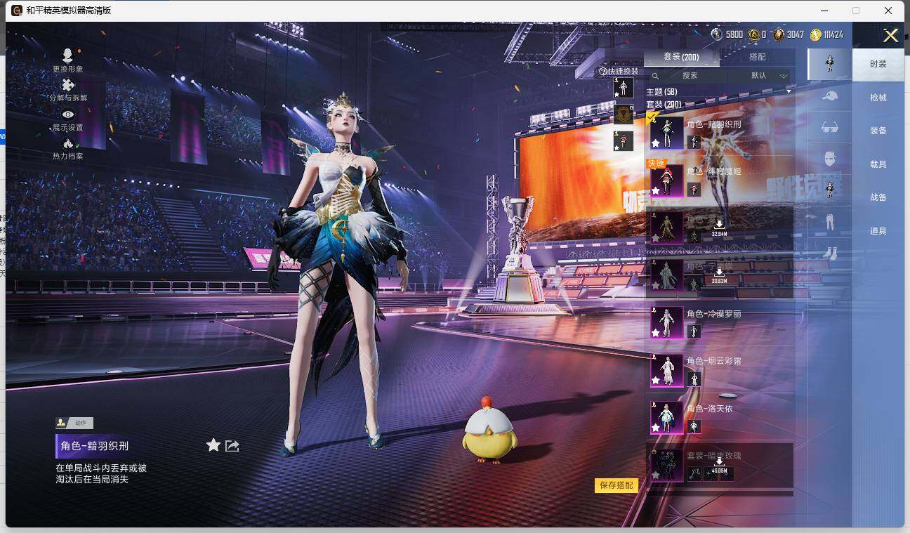 HPLE3338566和平精英账号详情图6