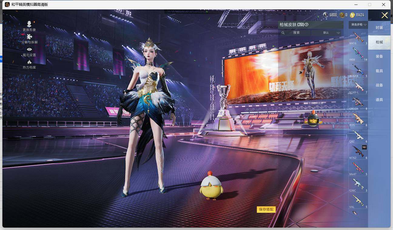 HPLE3338566和平精英账号详情图7
