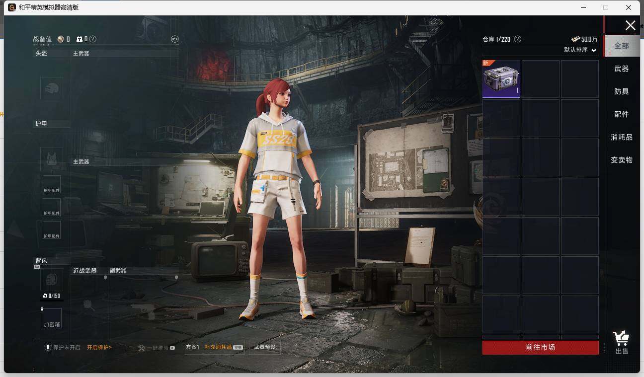HPLE3334568和平精英账号详情图11