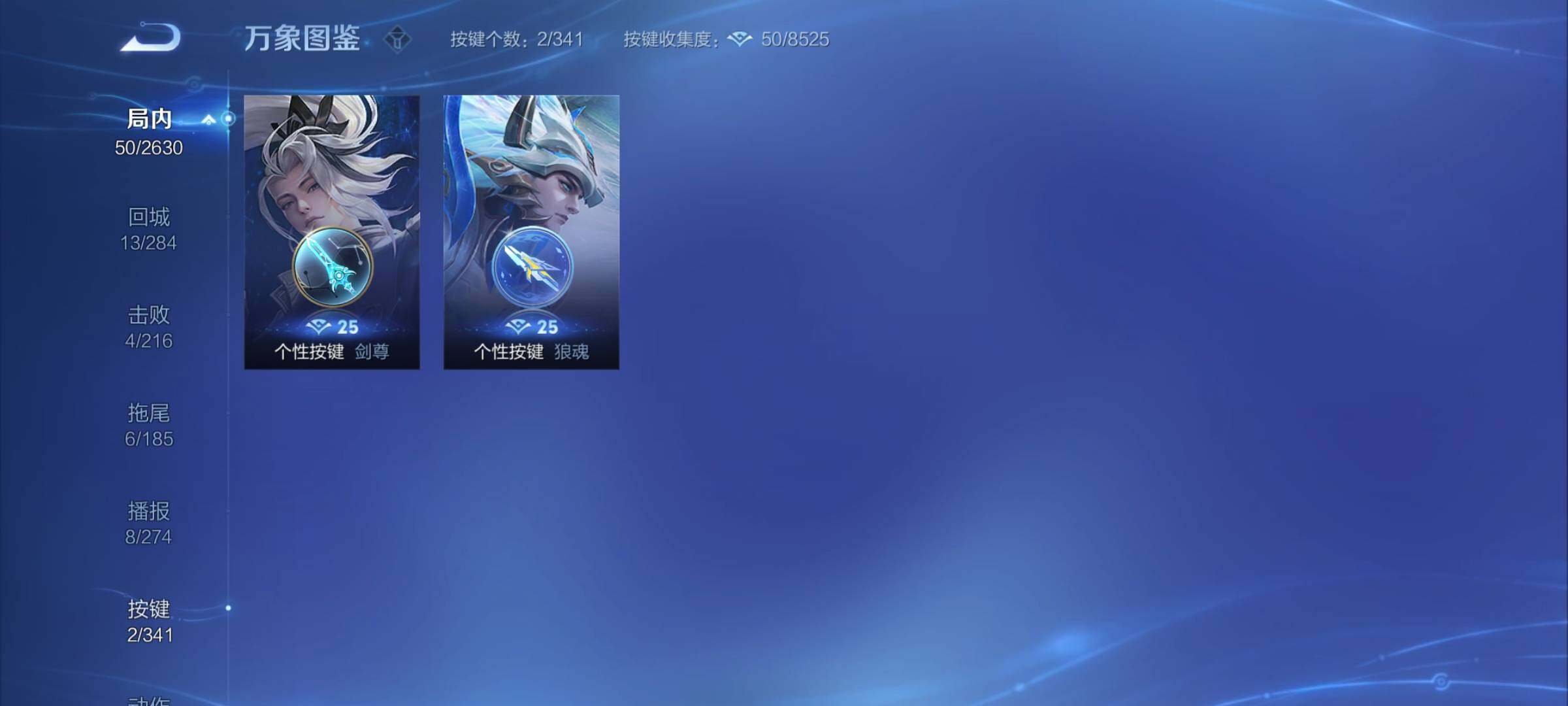 WZCMY3287124王者荣耀账号详情图11