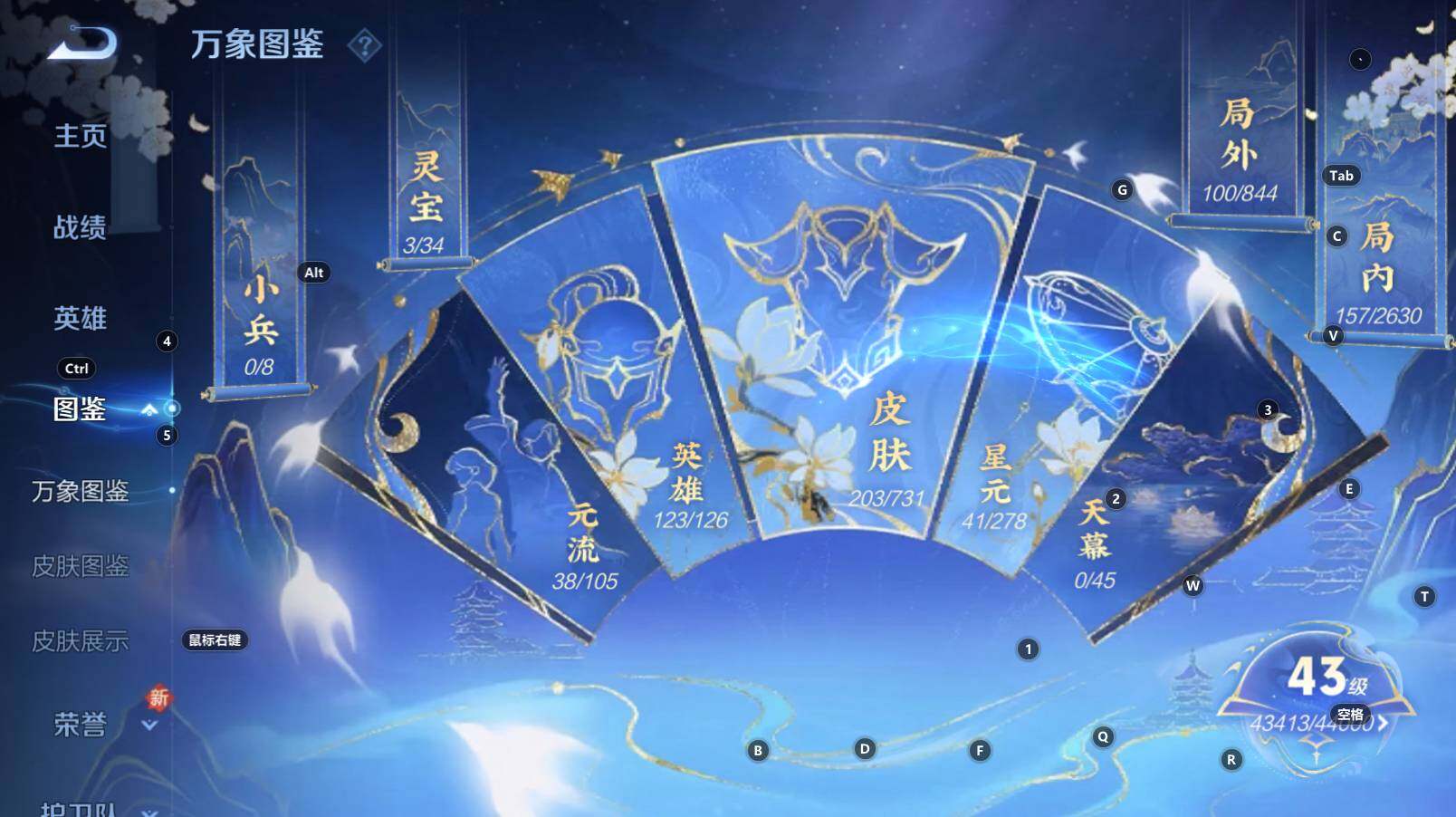 WZCMW3284951王者荣耀账号详情图8