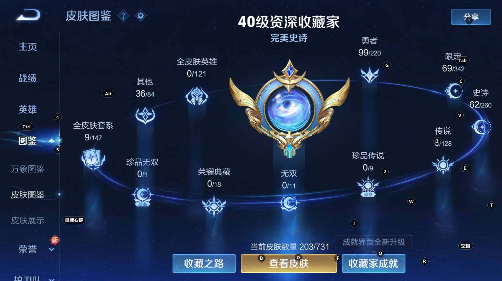 WZCMW3284951王者荣耀账号详情图9