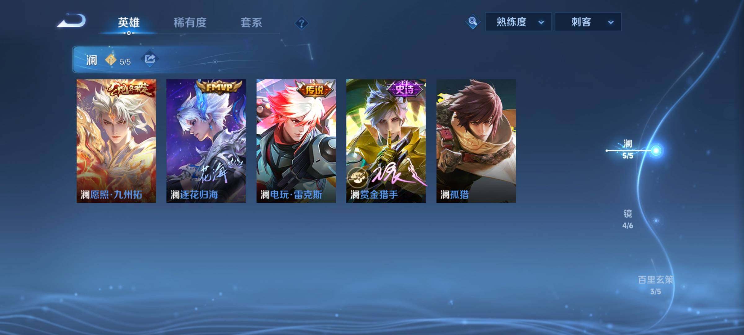 WZCMY3287127王者荣耀账号详情图8