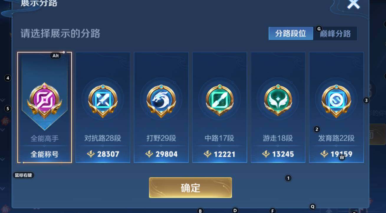 WZCMW3284965王者荣耀账号详情图11