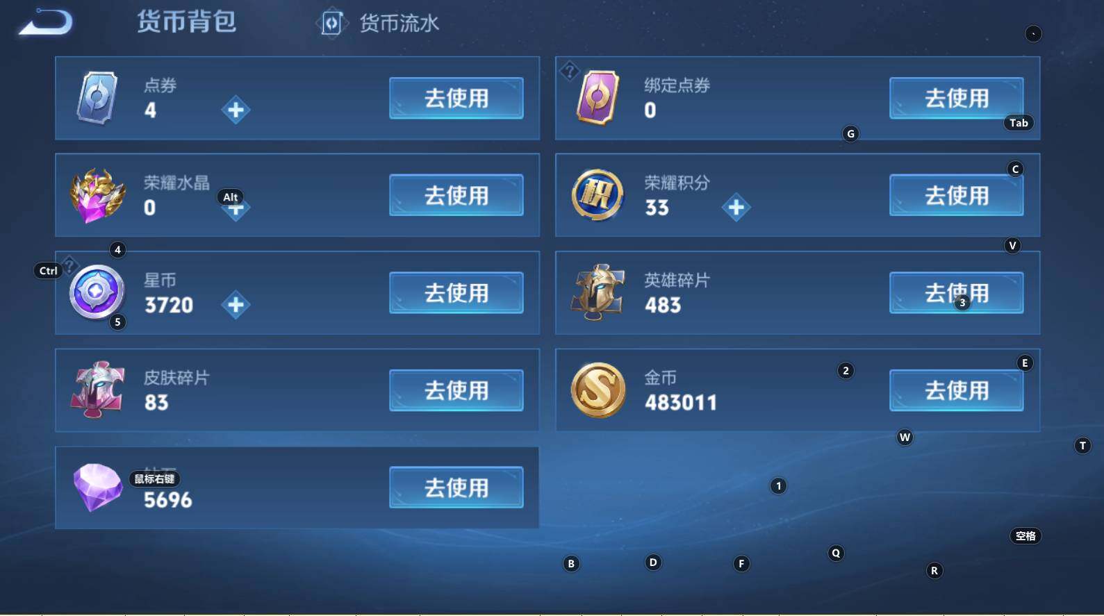 WZCMW3284965王者荣耀账号详情图14