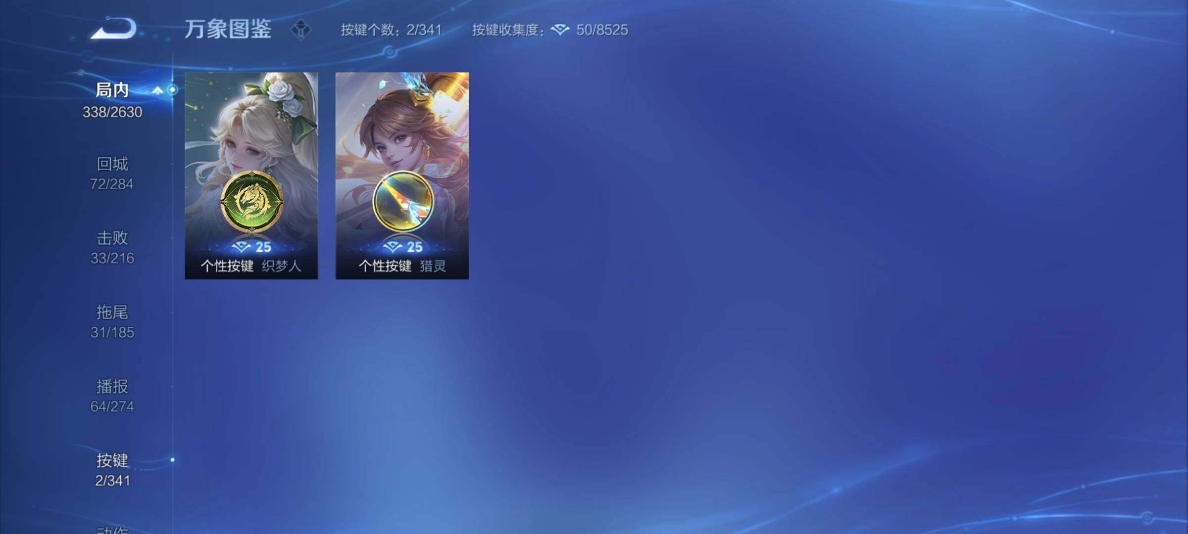 WZCMY3287129王者荣耀账号详情图23