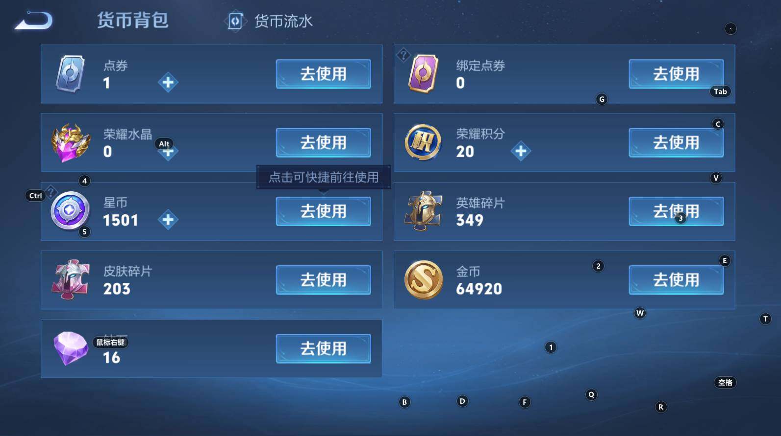 WZCMW3343467王者荣耀账号详情图9