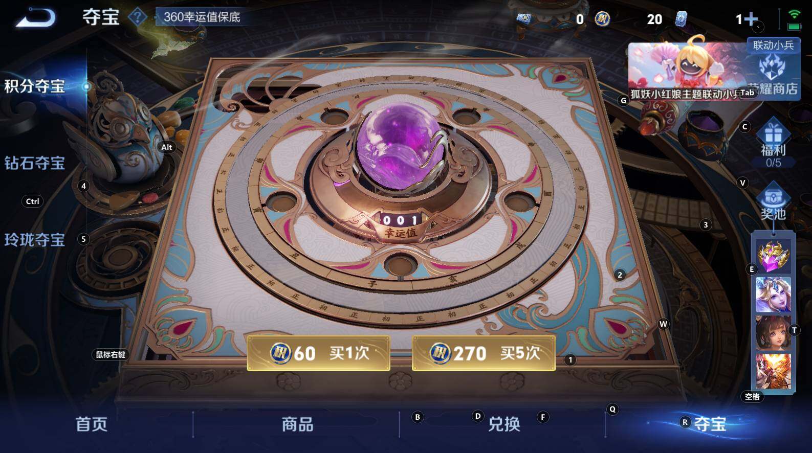 WZCMW3343467王者荣耀账号详情图10