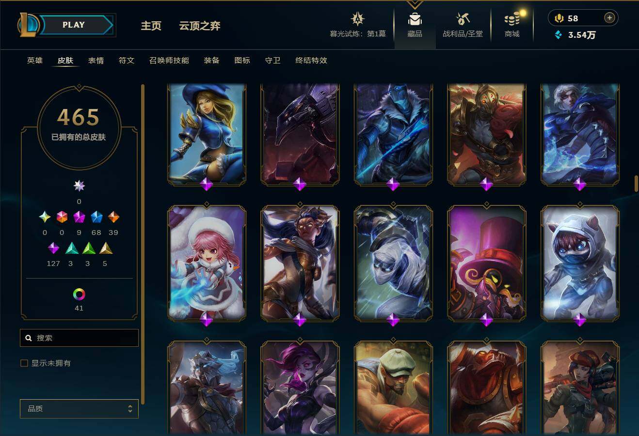 LOLEY312686英雄联盟账号详情图20