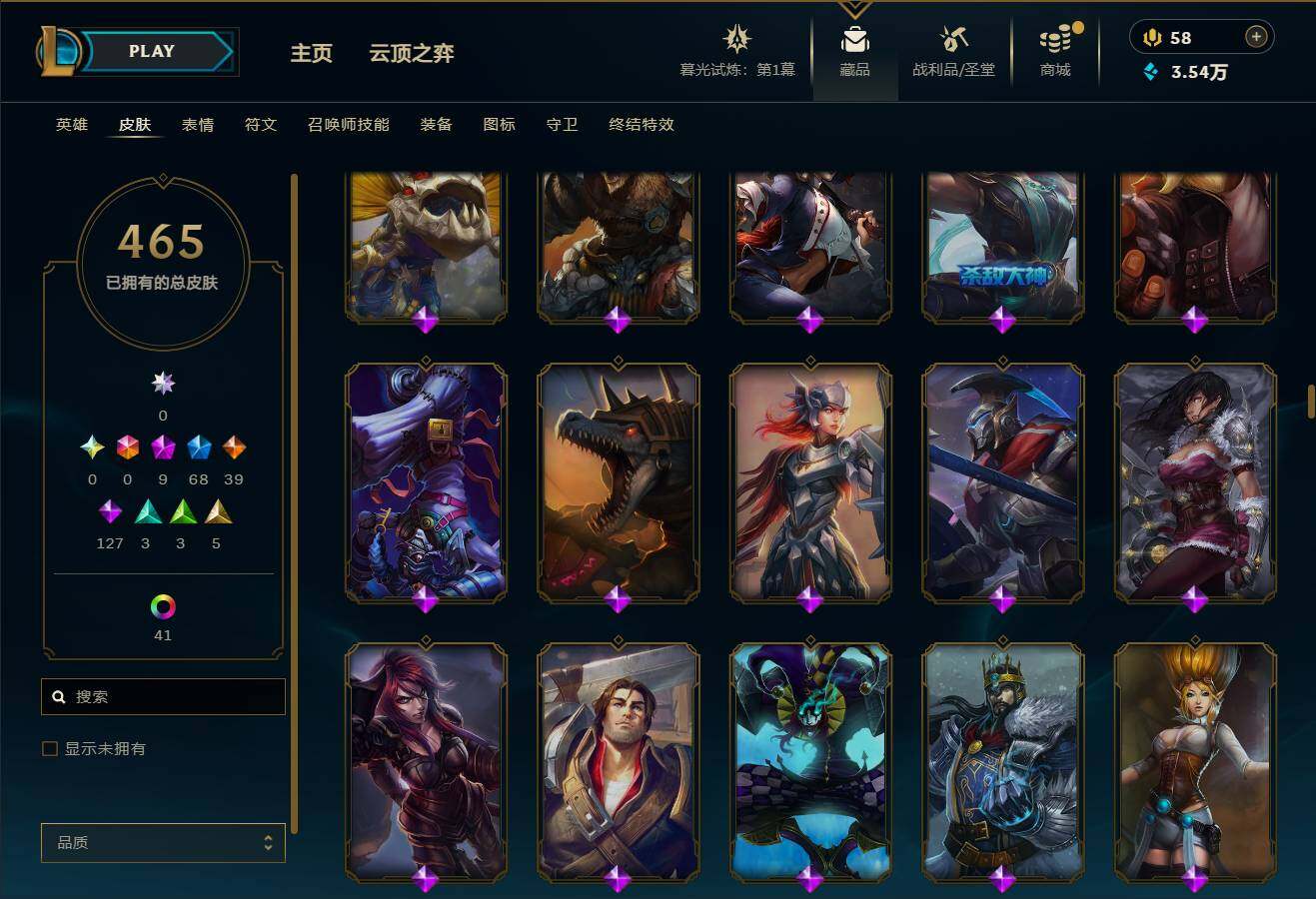 LOLEY312686英雄联盟账号详情图21