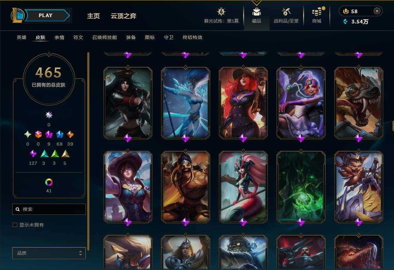 LOLEY312686英雄联盟账号详情图22