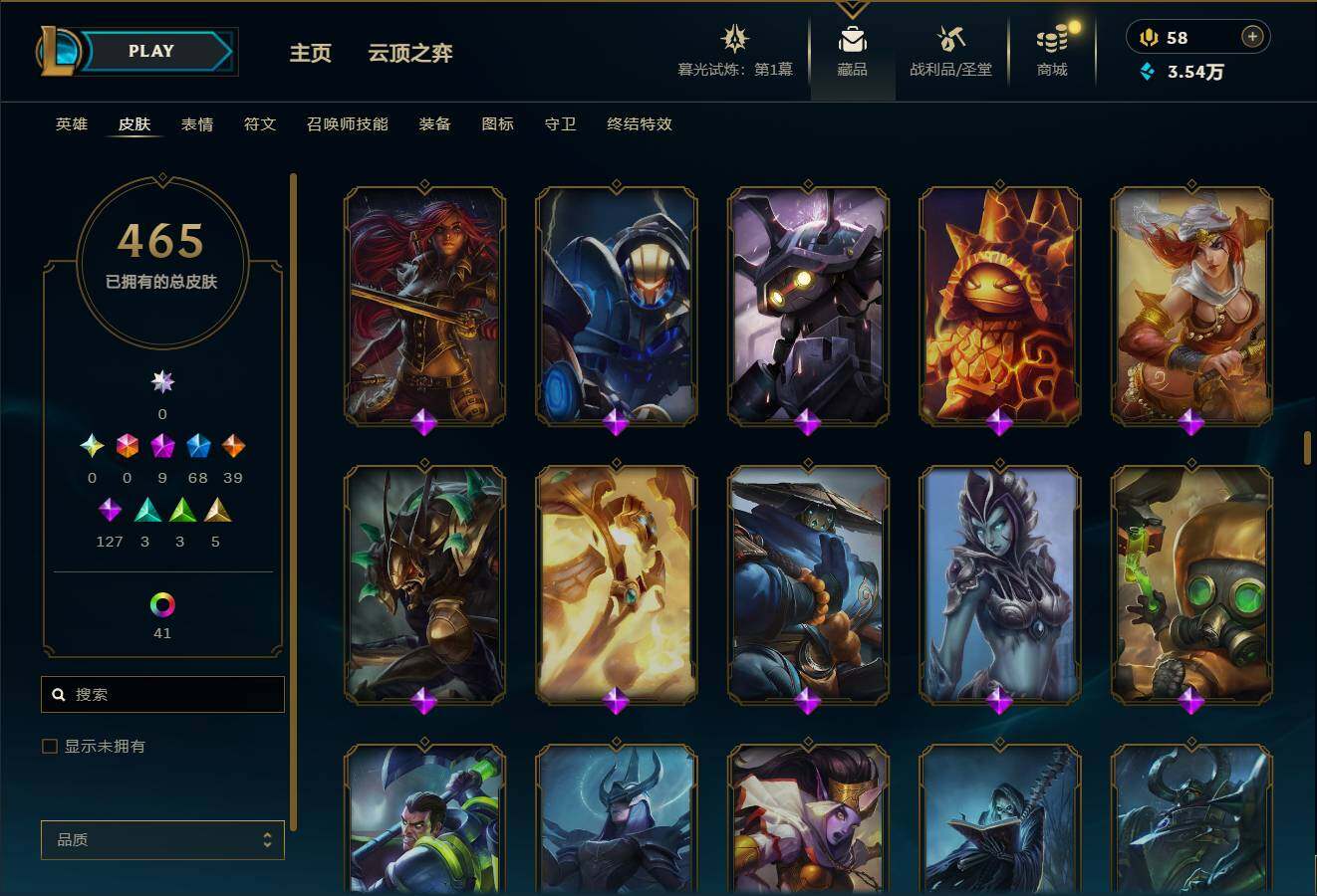 LOLEY312686英雄联盟账号详情图24