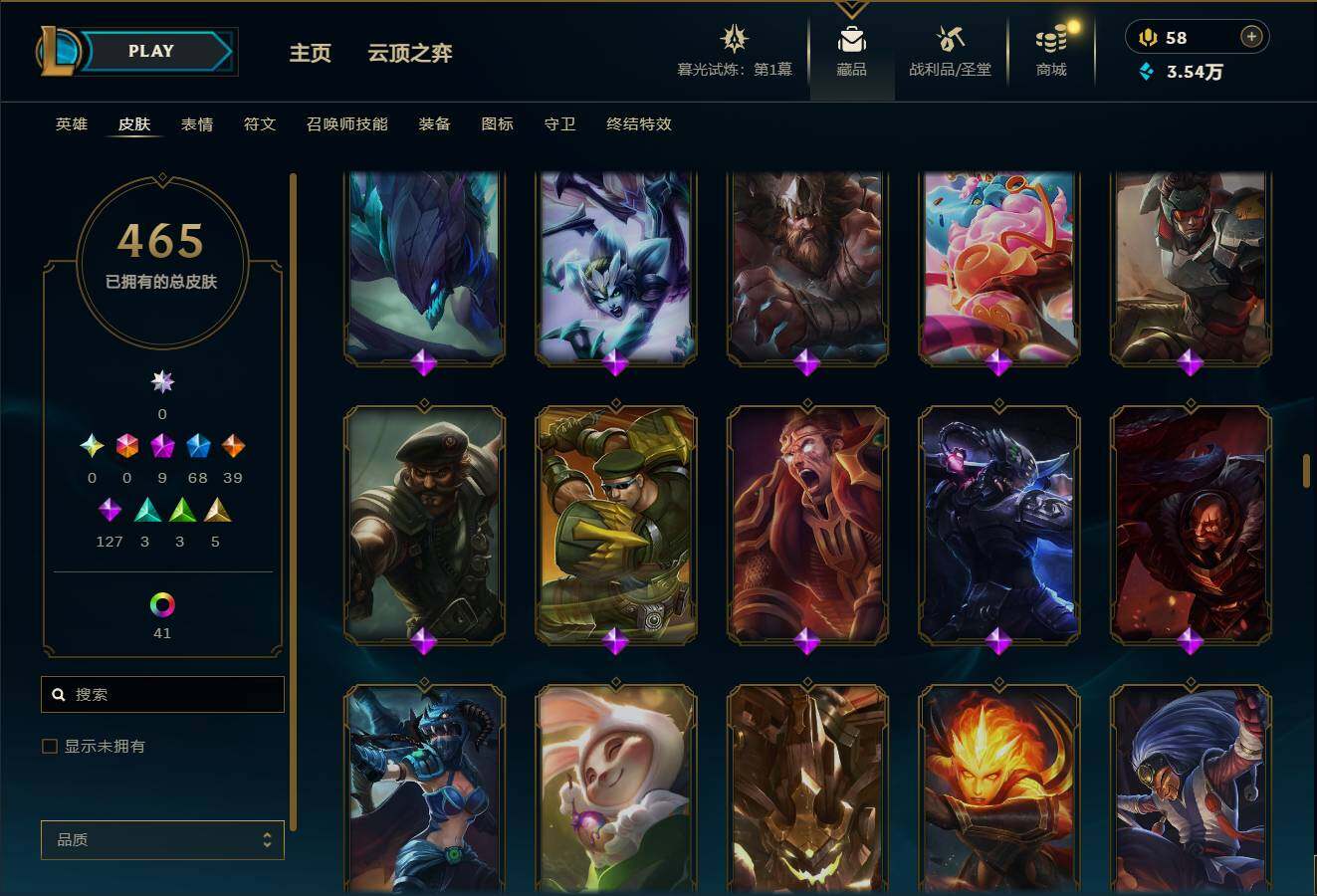 LOLEY312686英雄联盟账号详情图25