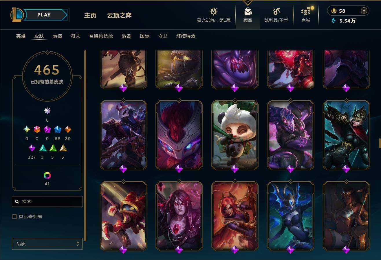 LOLEY312686英雄联盟账号详情图26