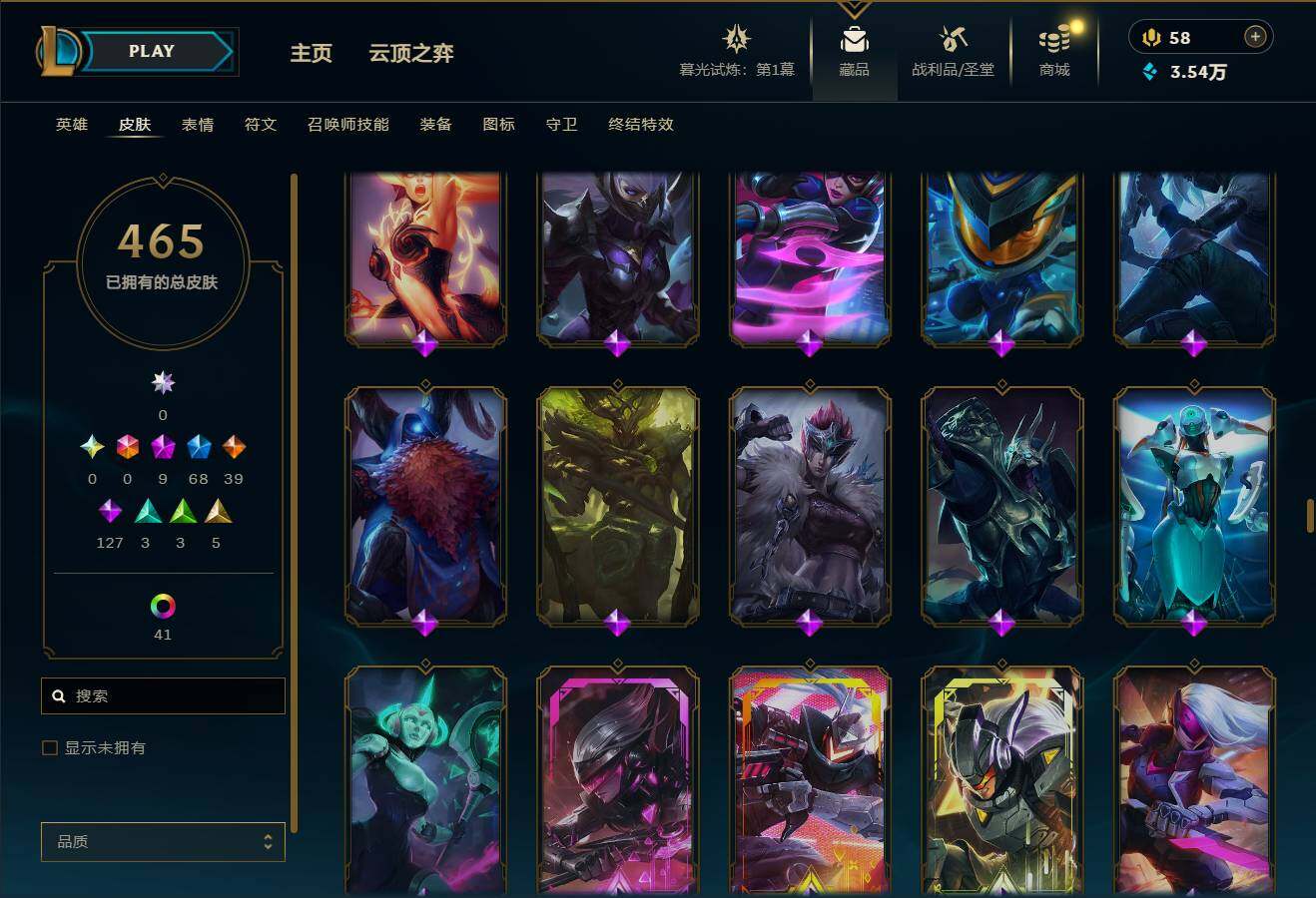 LOLEY312686英雄联盟账号详情图27