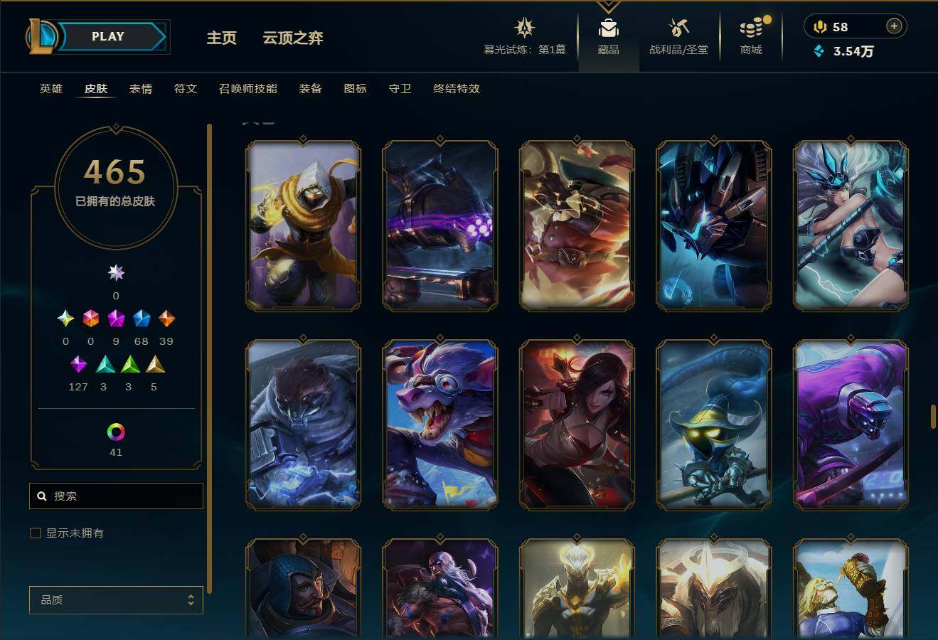 LOLEY312686英雄联盟账号详情图30