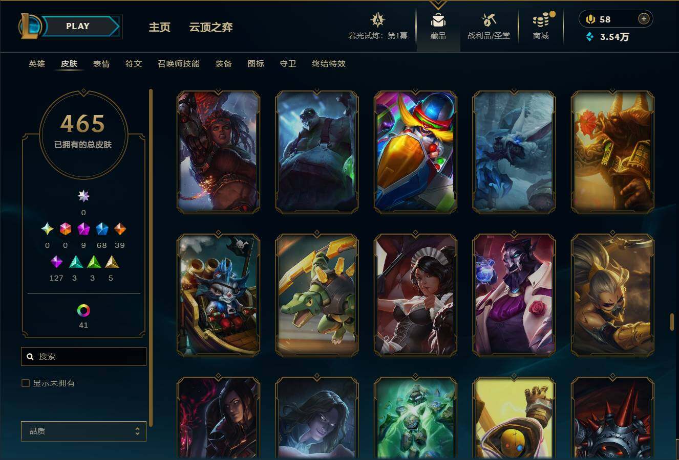 LOLEY312686英雄联盟账号详情图32