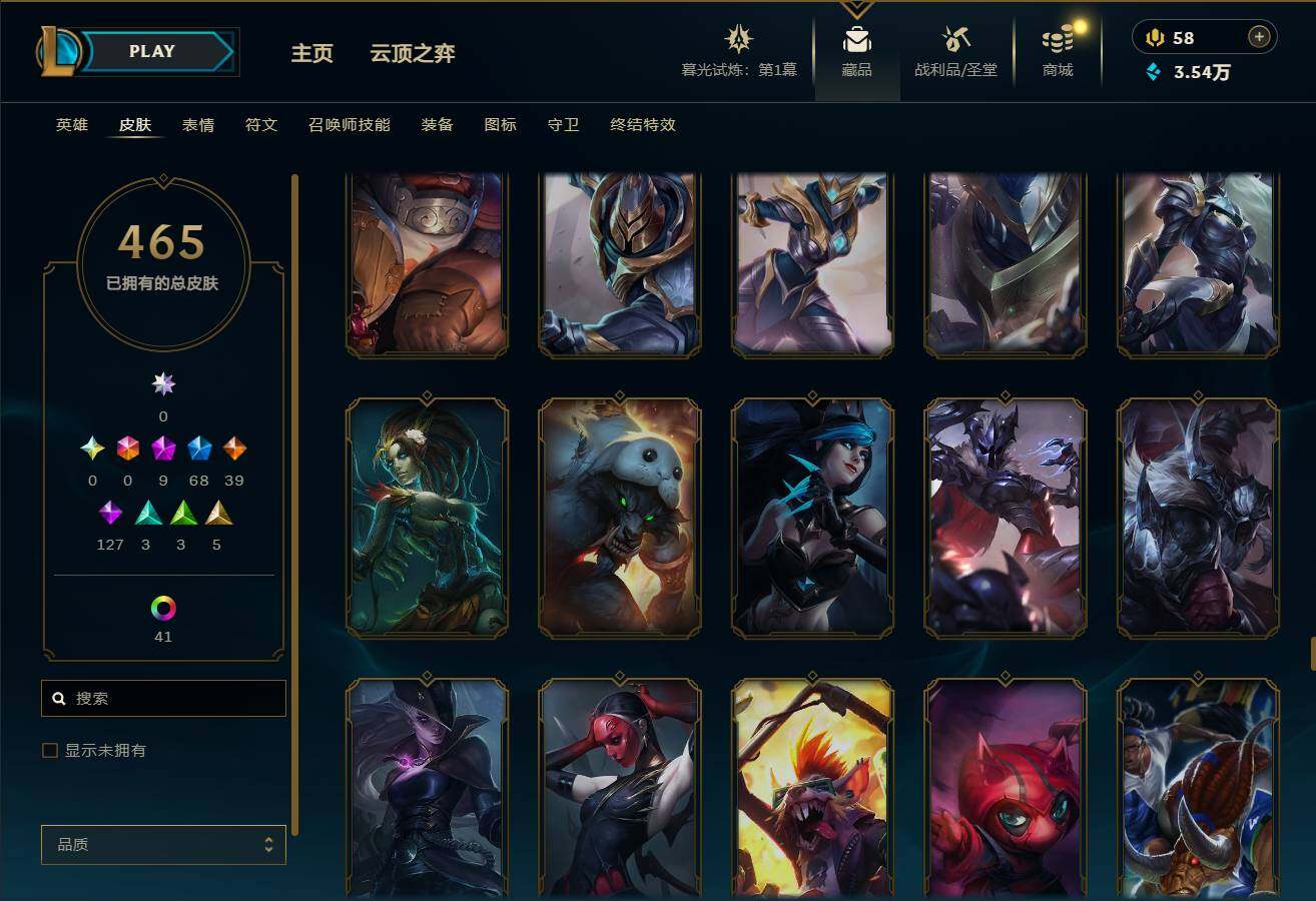 LOLEY312686英雄联盟账号详情图33